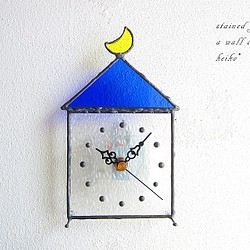 ステンドグラス*掛け＆置き時計・月と青い屋根の家 1枚目の画像