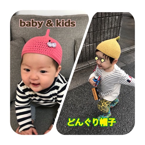 3サイズ 春夏どんぐり帽子 Baby Kids 選べる モチーフ 帽子 ベビー キッズ Mei 通販 Creema クリーマ ハンドメイド 手作り クラフト作品の販売サイト