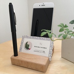 【送料無料】木製スマホ＆ショップカード　スタンド 1枚目の画像