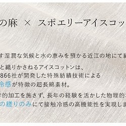 アイスコットンについて 布マスク りり 通販｜Creema(クリーマ)