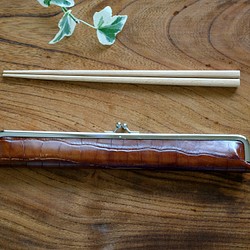 大人の箸ケース24cm/本革ラセット・ブラウン（ツヤ）/お弁当・行楽 1枚目の画像