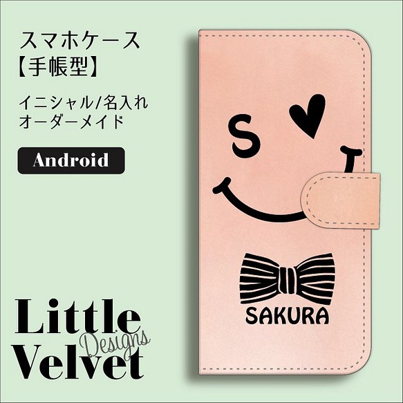 特別送料無料！ ほぼ全機種対応！ボーダー×スマイル柄手帳型