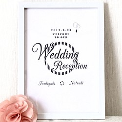 結婚式用 ウェルカムボード リング シンプル デザイン 1枚目の画像