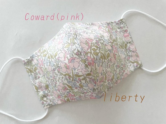 『リバティプリント』使用＊タナローン生地の立体マスク(Coward-pink-) 1枚目の画像
