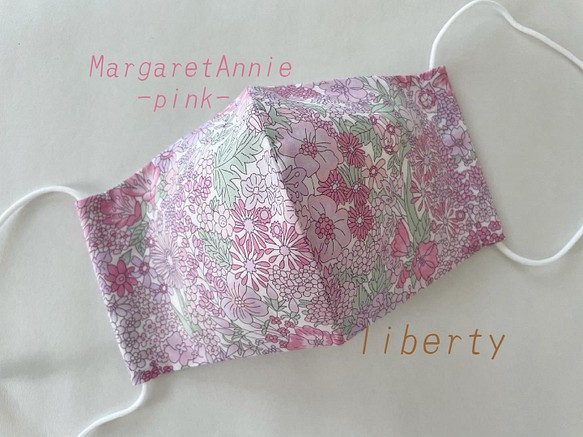 『リバティプリント』使用　タナローン生地の立体マスク(margaret annie- pink-) 1枚目の画像