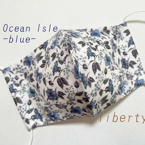 おしゃれマスク『リバティプリント』使用の立体マスク(Ocean Isle-blue