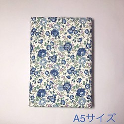 A5 サイズ用 ブックカバー ◆ リバティ フェリシテ柄　帆布 青　ブルー 1枚目の画像