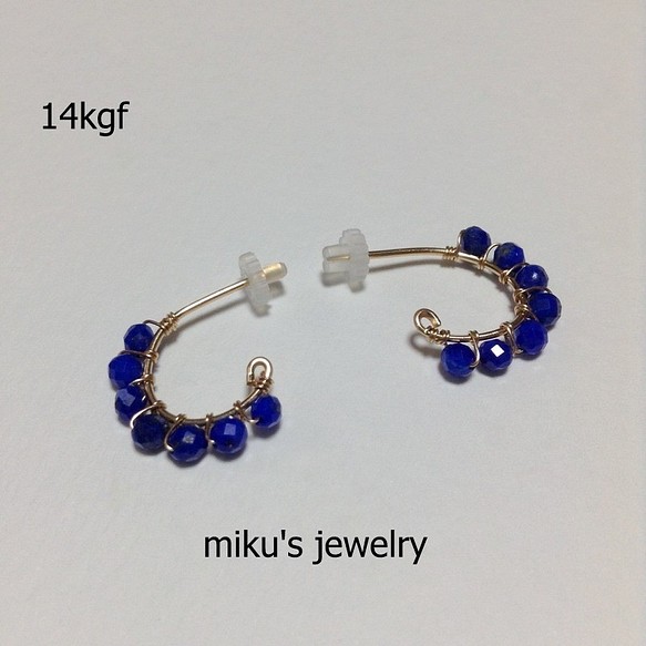 14kgf lapis lazuli huggie hoop earrings 1枚目の画像