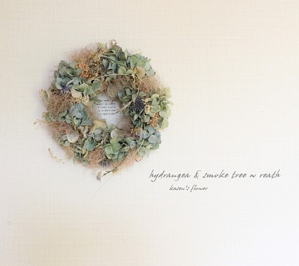 【エイジング】「ソーダ水」wreath   　ブルーグリーンのアジサイとスモークツリーのリース　ドライフラワー 1枚目の画像
