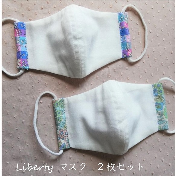 Mサイズ(ジュニア) リバティと日本製コットンのダブルガーゼ 立体マスク2枚セット フィルターポケット付き 1枚目の画像