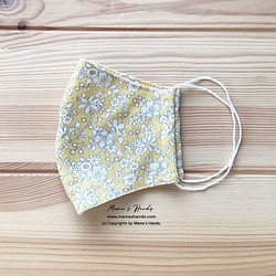 自由黃色花卉圖案100%棉針織薄型成人立體生態布口罩 第1張的照片