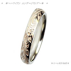 ** 夏威夷訂婚戒指 ** 珊瑚粉色不銹鋼戒指戒指名稱插入 [1 價格] 第1張的照片