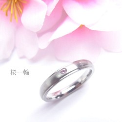 “一個櫻花”春天色戒指玫瑰金戒指不銹鋼櫻花圖案&lt;1個價格&gt; 第1張的照片