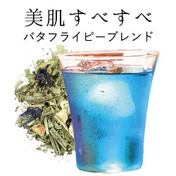 鮮やかな青いお茶☆バタフライピーブレンド30g入り（ブレンドハーブティー） 1枚目の画像