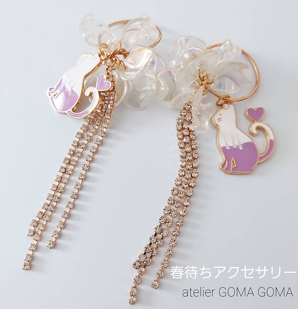 春待ち猫になりたいアクセサリー♡ピアス♡イヤリング ピアス（フック