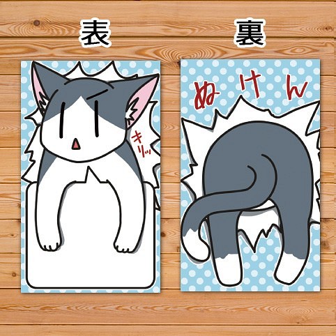 送料込【ハマり動物-ハチワレ猫-メッセージカード】 1枚目の画像