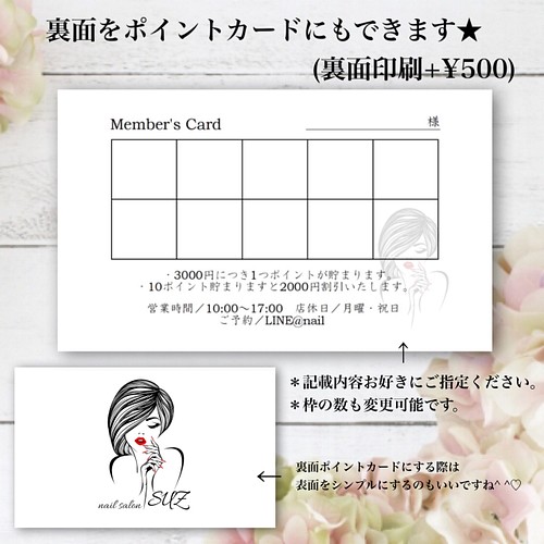 スタンプカードにも 100枚 Qrコード無料作成 セミオーダー名刺 ラッピング用品 ラベル屋suz 通販 Creema クリーマ ハンドメイド 手作り クラフト作品の販売サイト