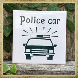 北欧風＊タイル雑貨『police car』パトカー【 ｉ- con Design 100 tile 】 1枚目の画像