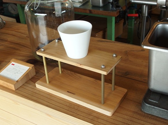 木製＋真鍮のコーヒードリップスタンド