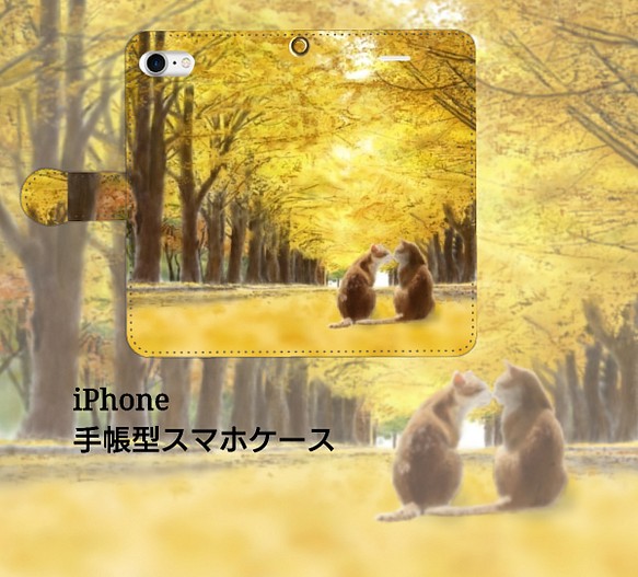 iPhone 手帳型スマホケース◆並木通りの猫達◆【送料無料】 1枚目の画像
