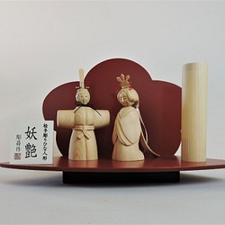 木彫りのひな人形（妖艶）S 1枚目の画像