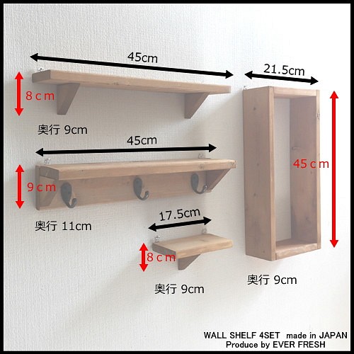 ウォールシェルフ ４点セット 】賃貸 収納 棚 玄関 石膏ボード 夏