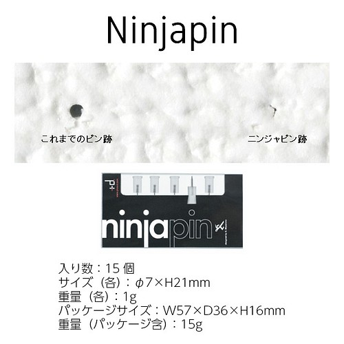 Ninjapin ニンジャピン プッシュピン 画鋲 賃貸 マンション 壁紙 インテリア ウォールシェルフ 敬老の日 デコパーツ Ever Fresh 通販 Creema クリーマ ハンドメイド 手作り クラフト作品の販売サイト