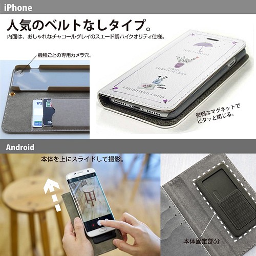 ルイーザ メイ オルコットの言葉 手帳型スマホケース スマホケース カバー Kiyotan 通販 Creema クリーマ ハンドメイド 手作り クラフト作品の販売サイト