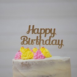 “生日快樂”蛋糕禮帽（閃粉）8 第1張的照片