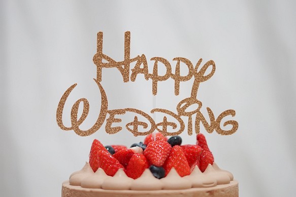 Happy Wedding  ウォルトスタイル　ケーキトッパー 1枚目の画像