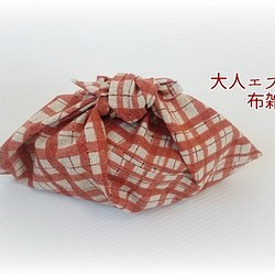 【 あずま袋(コットンリネン)  35㎝×35㎝ 】手描き風チェック 1枚目の画像