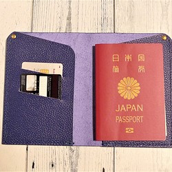 パスポートケース　ダークブルーシュリンクレザー 1枚目の画像