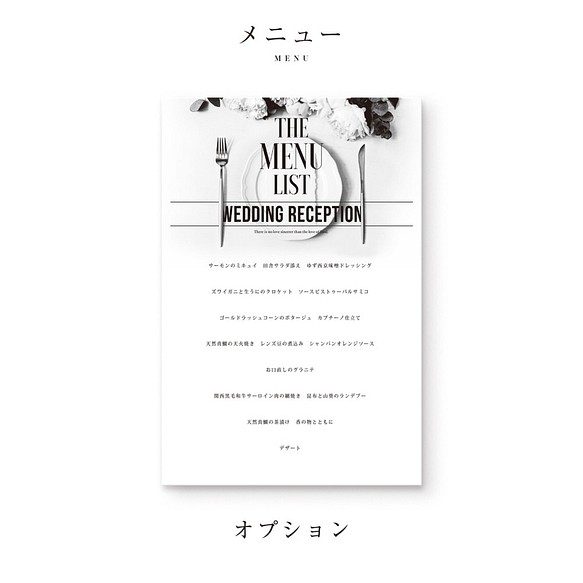 ブライダル新聞風プロフィールブック［２つ折り４ページ］No.2 | 結婚