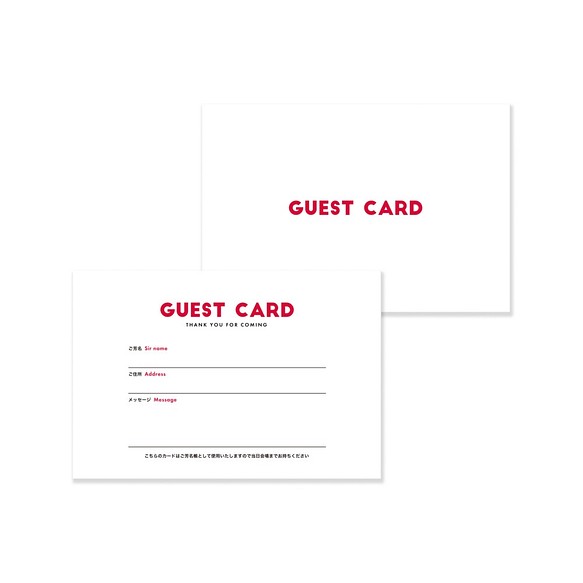 ゲストカード［MONOCHROME］| 結婚式・受付や招待状のアクセントに 1枚目の画像