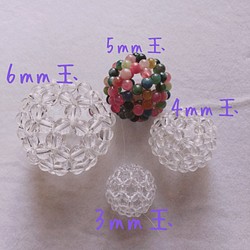 神聖幾何学 フラーレン 水晶 4mm玉 その他雑貨 Miya 通販｜Creema ...