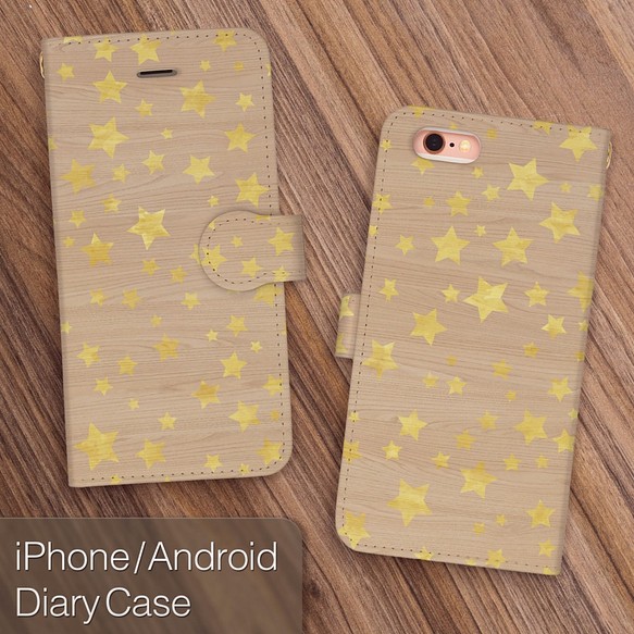 水彩タッチの星いっぱい ウッド調 iPhone XR XS XSmax Ⅹ 8 7 6 5 Android 手帳型ケース 1枚目の画像