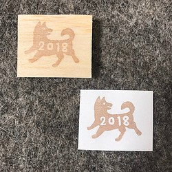 年賀状に かけぬける18犬 はんこ スタンプ Emilaundry 通販 Creema クリーマ ハンドメイド 手作り クラフト作品の販売サイト