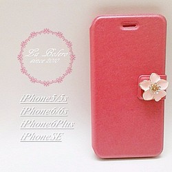【iPhone全機種】艶やかな花びらがキュートなiPhoneケース（ピンク）/アイフォンカバー/アイホン/手帳型 1枚目の画像
