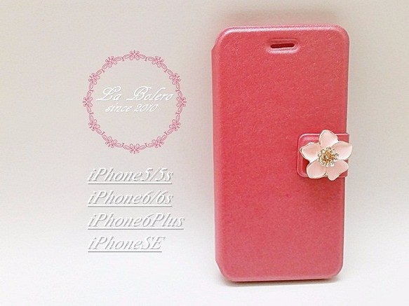 【iPhone全機種】艶やかな花びらがキュートなiPhoneケース（ピンク）/アイフォンカバー/アイホン/手帳型 1枚目の画像