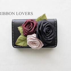 リボンの薔薇のカードケース(黒ケース②) 1枚目の画像