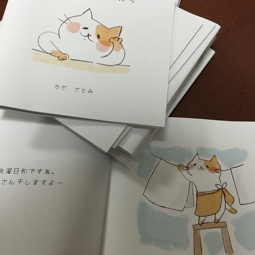 絵本 タマさんの1日 イラスト Satomix Cafe 通販 Creema クリーマ ハンドメイド 手作り クラフト作品の販売サイト