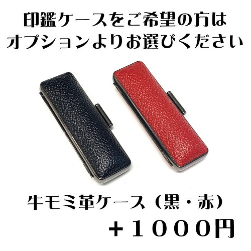 幾何学模様調 ジオメトリック デザイン印鑑 デザイン はんこ はんこ スタンプ My Brand Stamp 通販 Creema クリーマ ハンドメイド 手作り クラフト作品の販売サイト