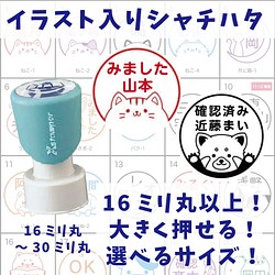 可愛いは正義 シャチハタ イラスト入り ネーム9 はんこ スタンプ My Brand Stamp 通販 Creema クリーマ ハンドメイド 手作り クラフト作品の販売サイト