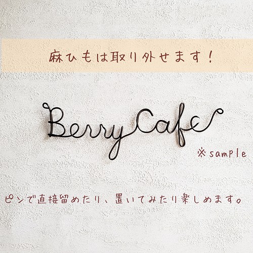 ワイヤーウォールデコ 夢の言葉 ウォールデコ Berry Wireart 通販 Creema クリーマ ハンドメイド 手作り クラフト作品の販売サイト