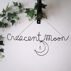 ワイヤーウォールデコ【Crescent Moon】 1枚目の画像