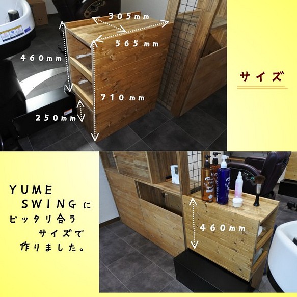 天然木 シャンプーキャビネット YUME SWING ajustsolutions.com