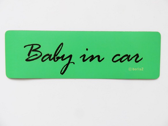 車用ステッカー baby in car　緑 「シンプルレター」　ベビーインカー チャイルドインカー 1枚目の画像