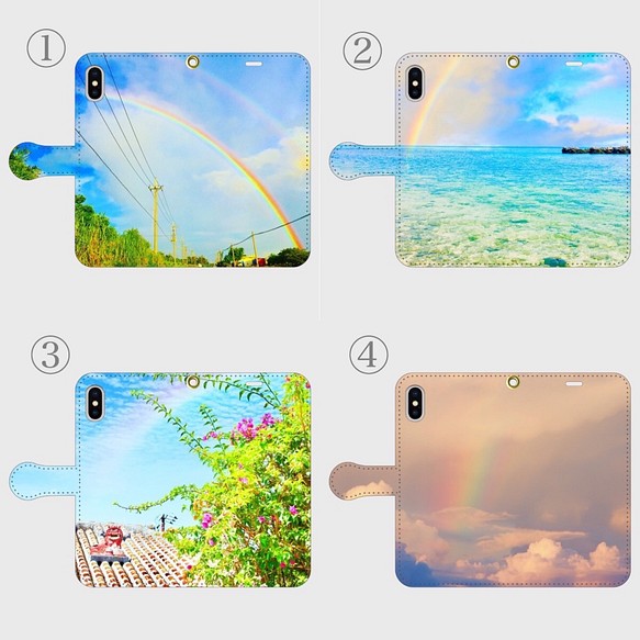 Rainbow智能手機保護套[12種設計可供選擇] 第1張的照片