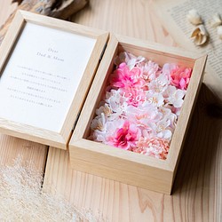 【子育て感謝状】桜のフォトボックス【両親贈呈品】 1枚目の画像