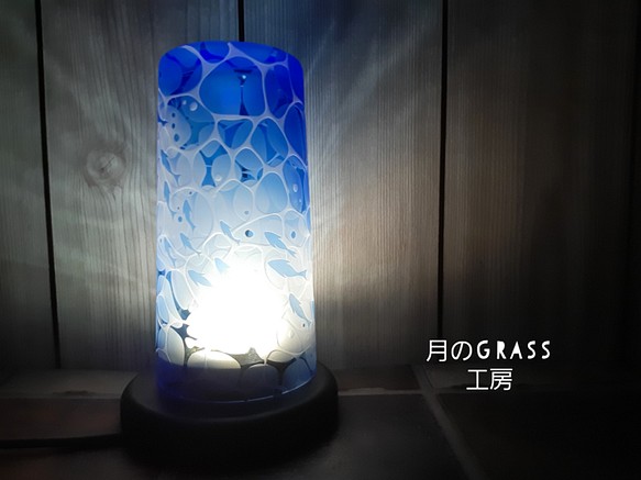 受注生産 Minamo 小魚 テーブルランプ 青い光 ライト サンドブラスト お祝いやブレゼントに 照明 ライト ランプ 月のglass工房 通販 Creema クリーマ ハンドメイド 手作り クラフト作品の販売サイト